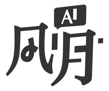 风月AI中文站图标